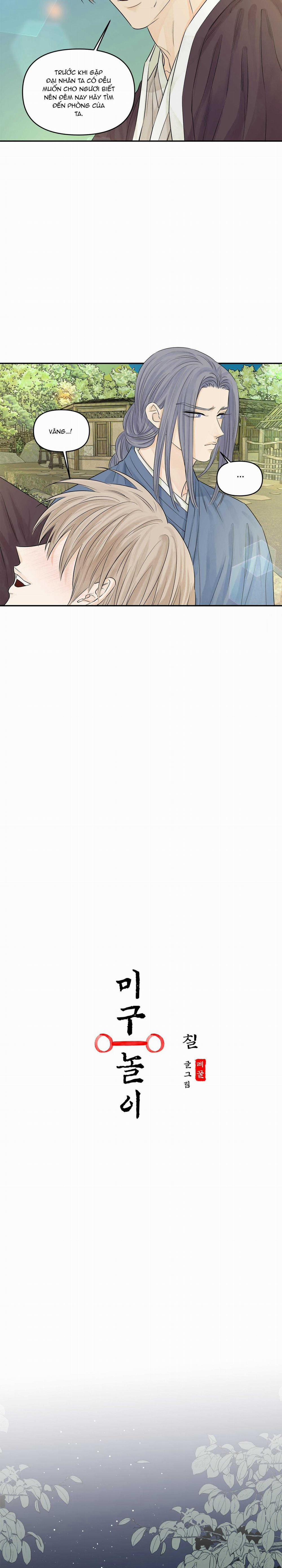 Trò Chơi Migu 7 trang 12