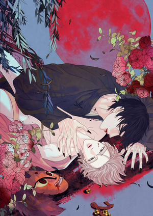 Đọc truyện tranh Trò Chơi Migu