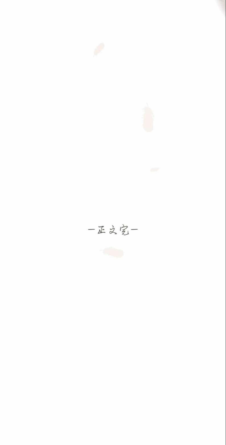 Trò Chơi Săn Bắn 0 END trang 45