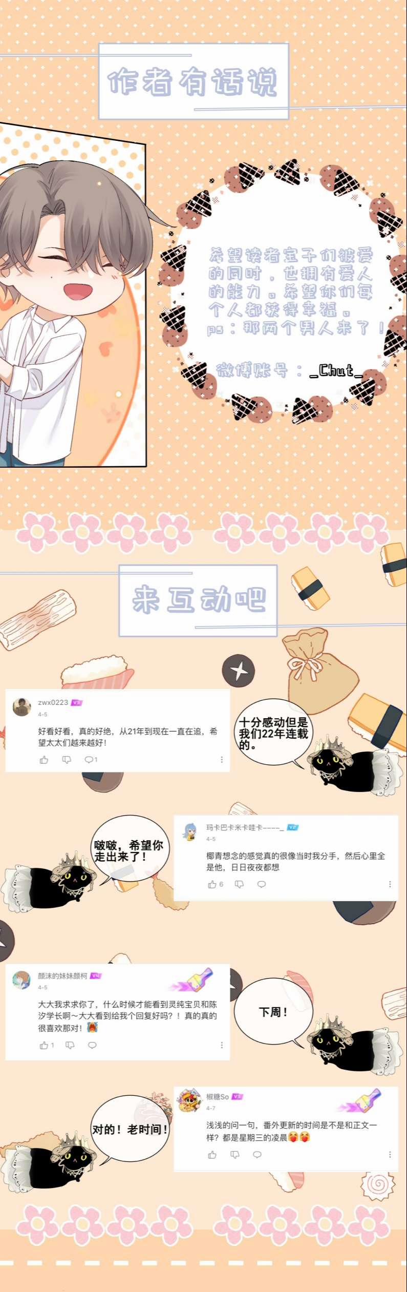 Trò Chơi Săn Bắn 0 END trang 46