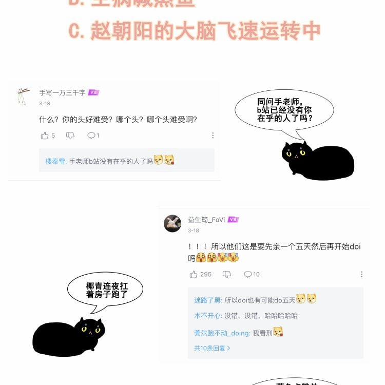 Trò Chơi Săn Bắn 15 trang 73