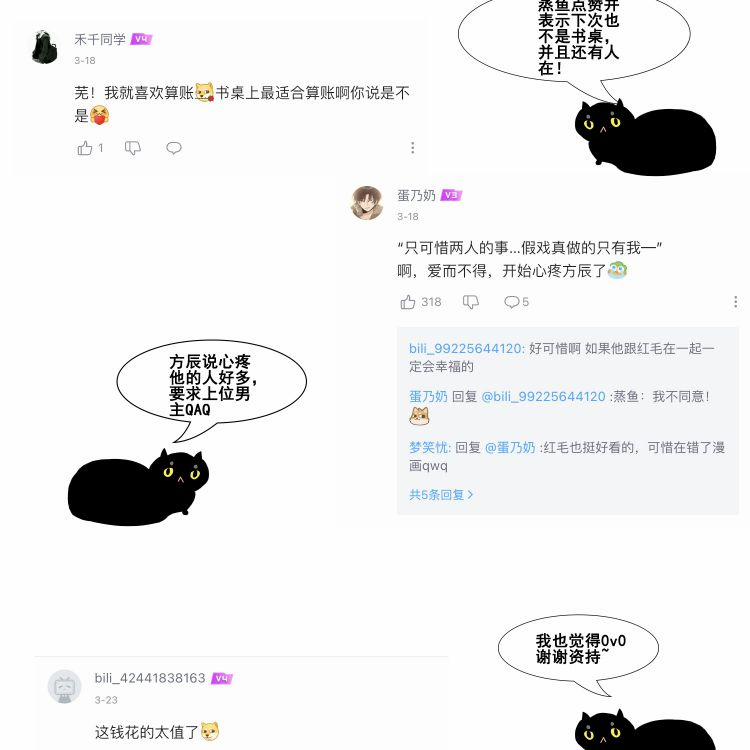 Trò Chơi Săn Bắn 15 trang 74