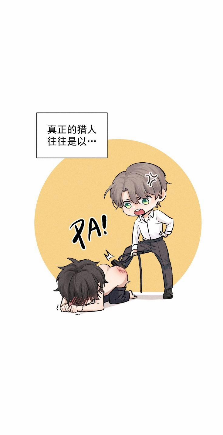 Trò Chơi Săn Bắn 20 trang 46