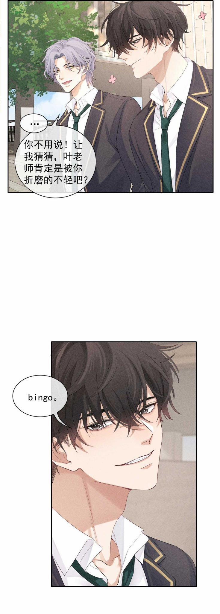 Trò Chơi Săn Bắn 21 trang 24