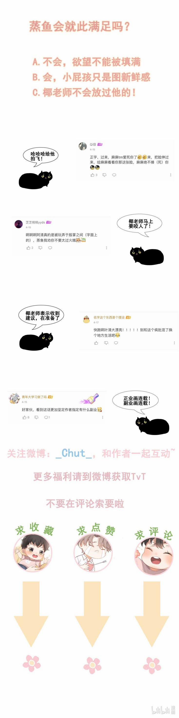 Trò Chơi Săn Bắn 21 trang 25