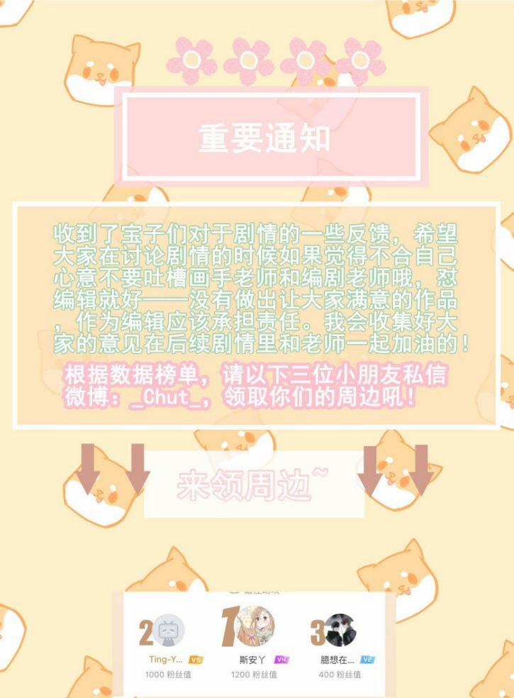 Trò Chơi Săn Bắn 22 trang 44