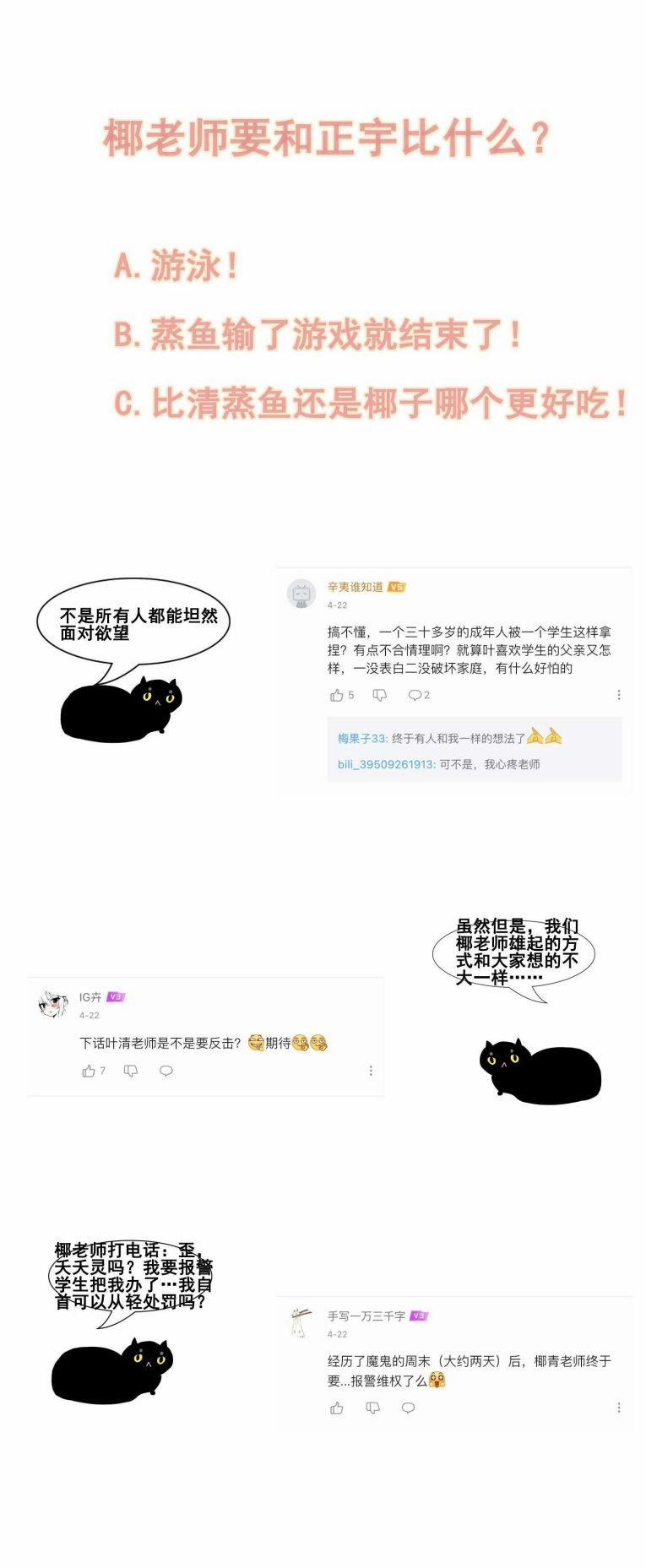 Trò Chơi Săn Bắn 23 trang 48