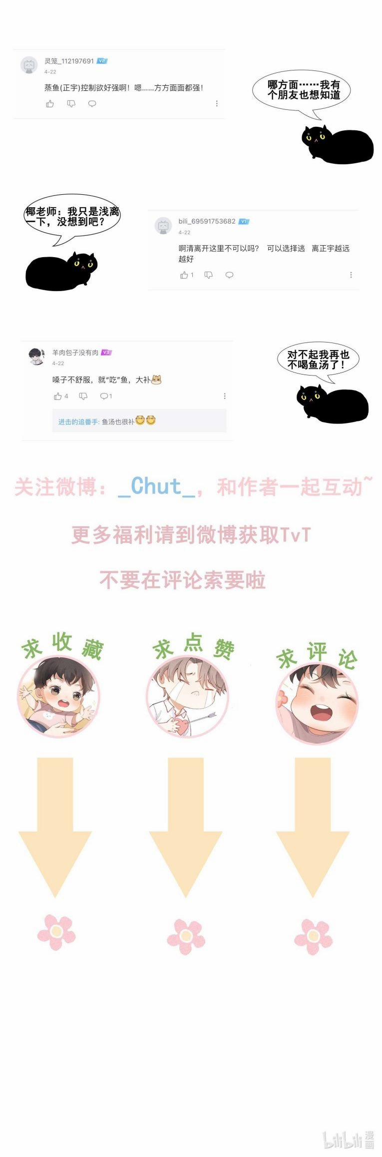 Trò Chơi Săn Bắn 23 trang 49