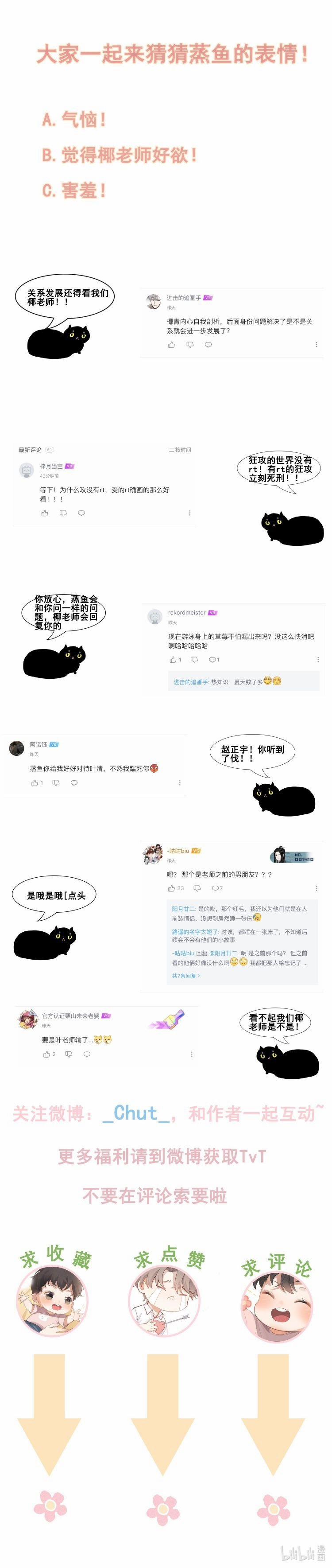 Trò Chơi Săn Bắn 24 trang 30