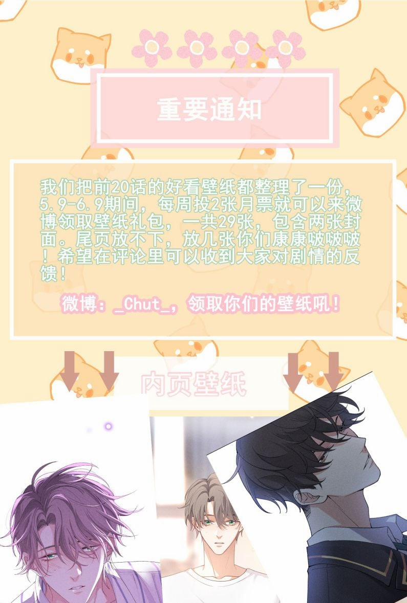 Trò Chơi Săn Bắn 28 trang 42