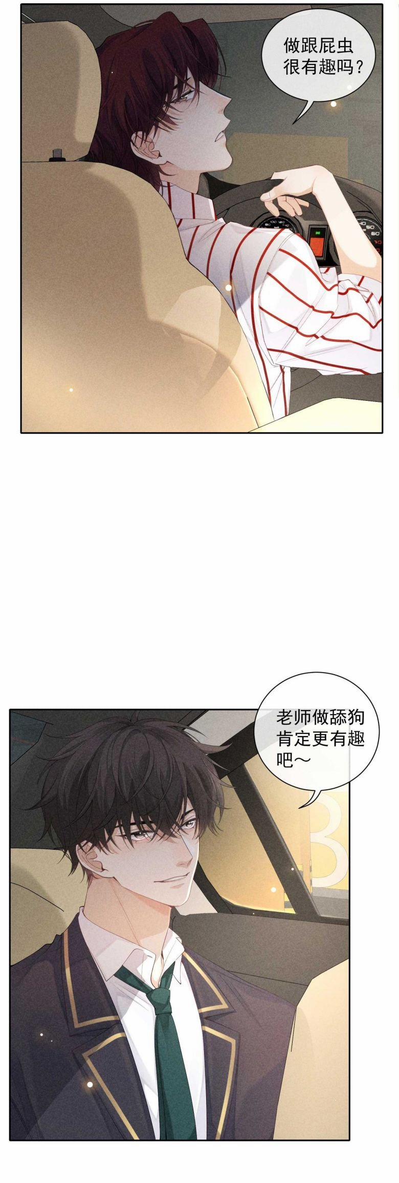 Trò Chơi Săn Bắn 36 trang 40