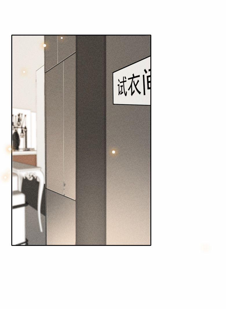 Trò Chơi Săn Bắn 38 trang 27