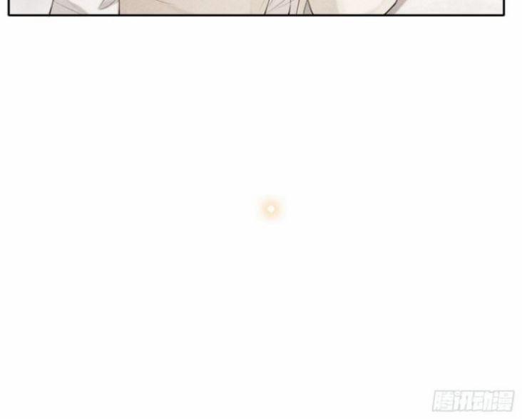 Trò Chơi Săn Bắn 43 trang 50