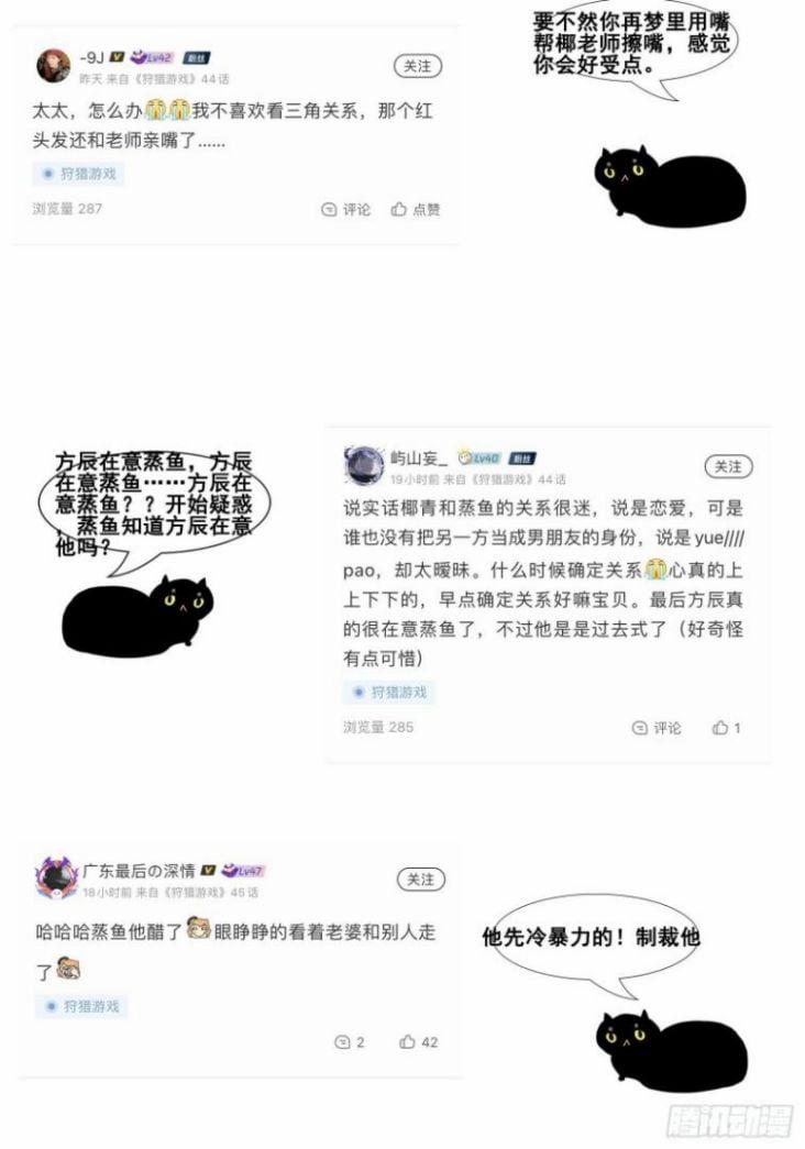 Trò Chơi Săn Bắn 43 trang 60