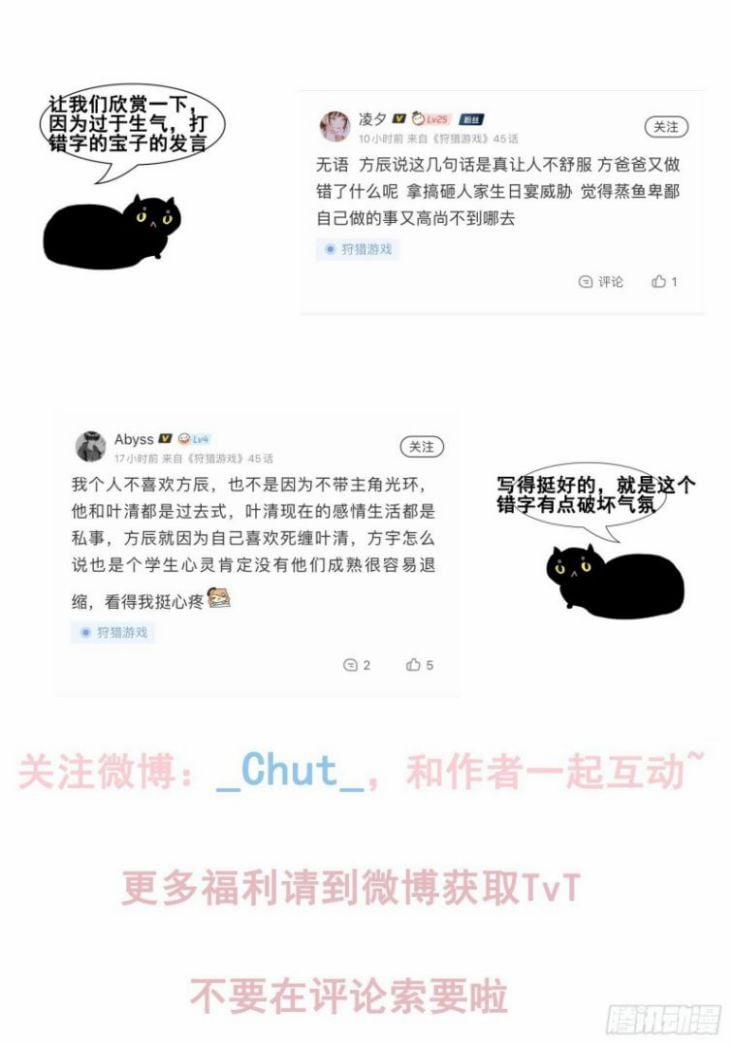 Trò Chơi Săn Bắn 43 trang 61