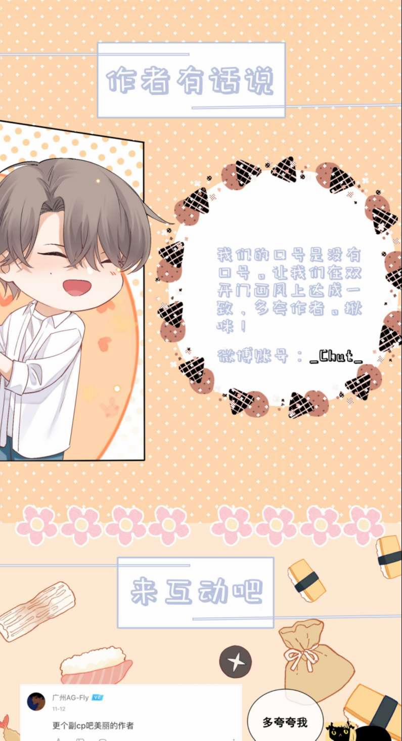 Trò Chơi Săn Bắn 53 trang 47