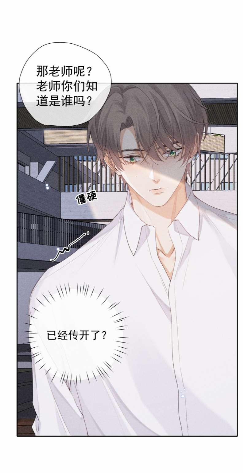 Trò Chơi Săn Bắn 53 trang 49