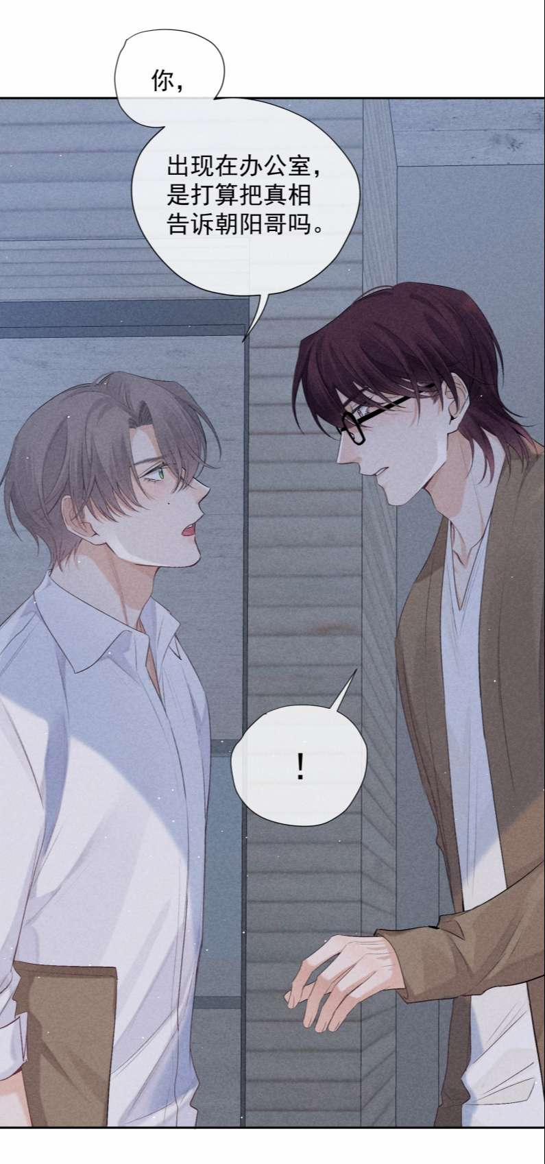 Trò Chơi Săn Bắn 54 trang 38