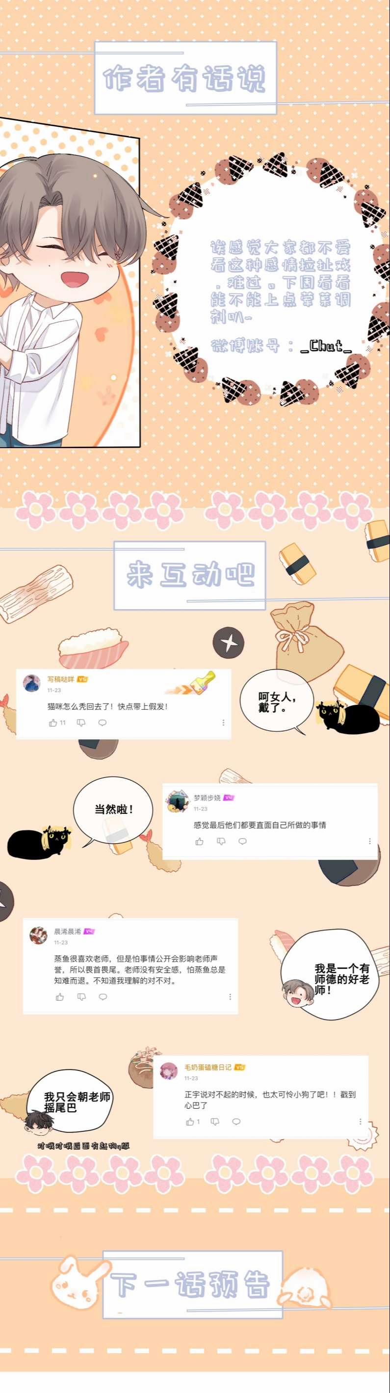 Trò Chơi Săn Bắn 55 trang 33