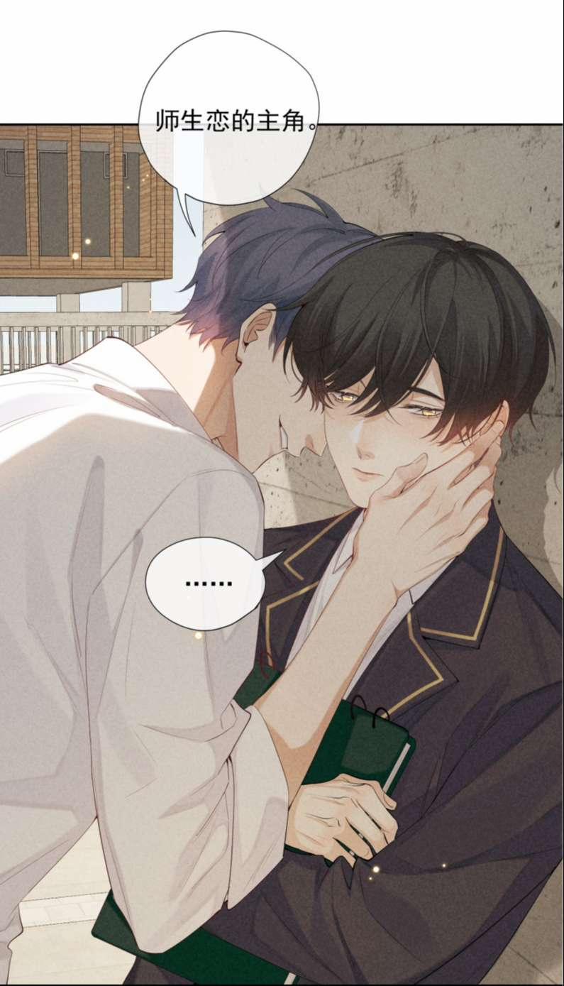 Trò Chơi Săn Bắn 55 trang 34