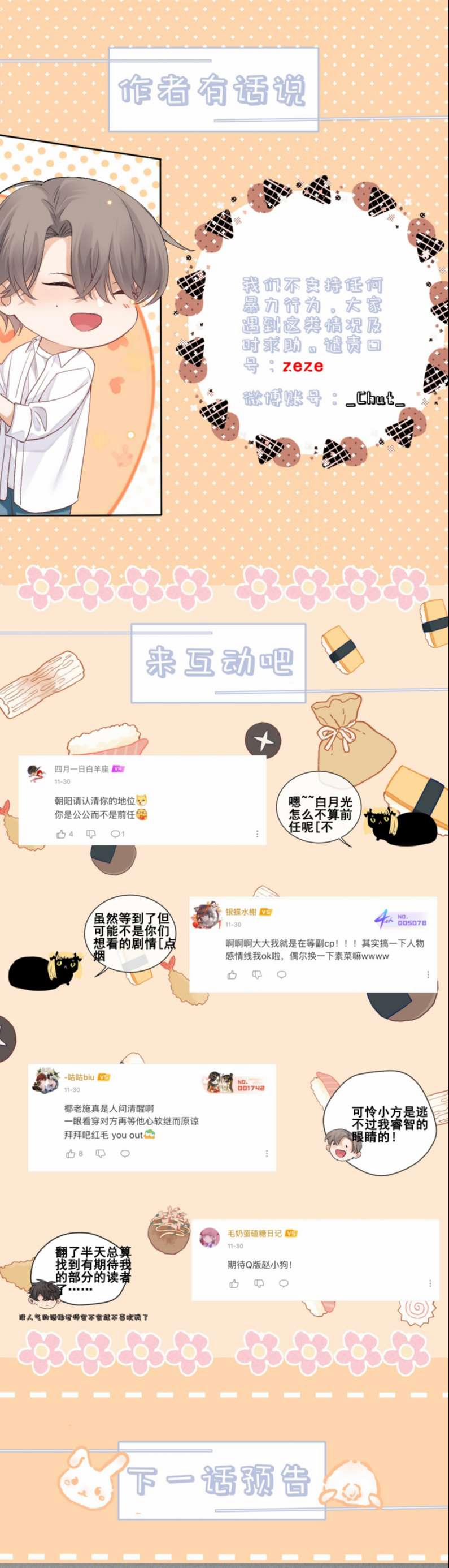 Trò Chơi Săn Bắn 56 trang 36