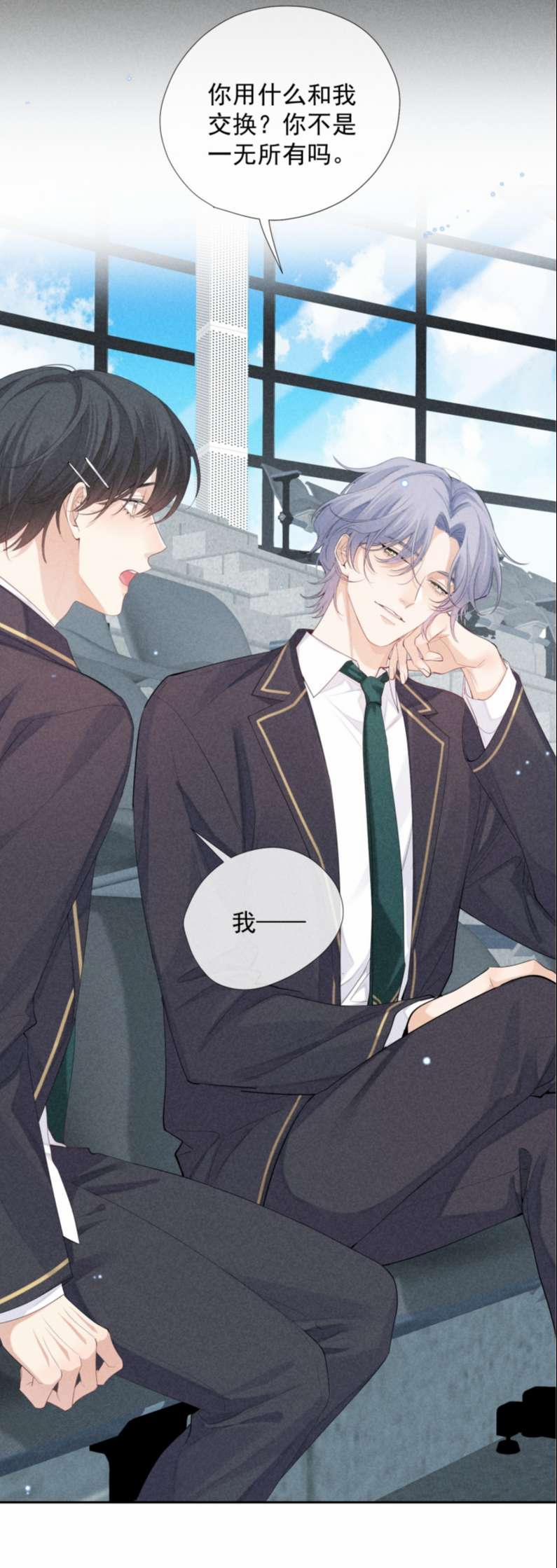 Trò Chơi Săn Bắn 56 trang 37