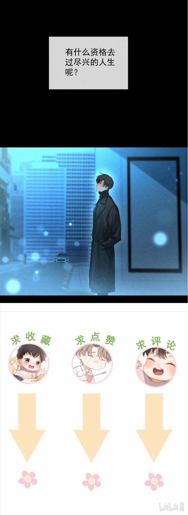 Trò Chơi Săn Bắn 60 trang 10