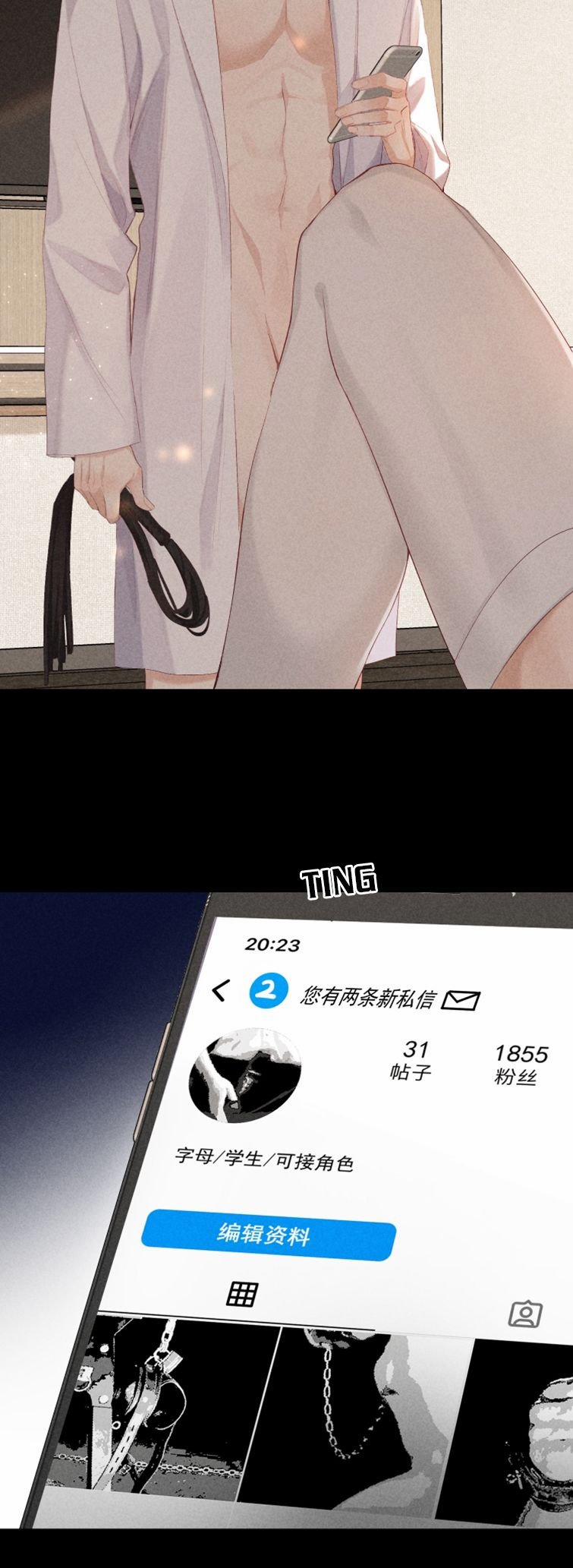 Trò Chơi Săn Bắn 61 trang 2