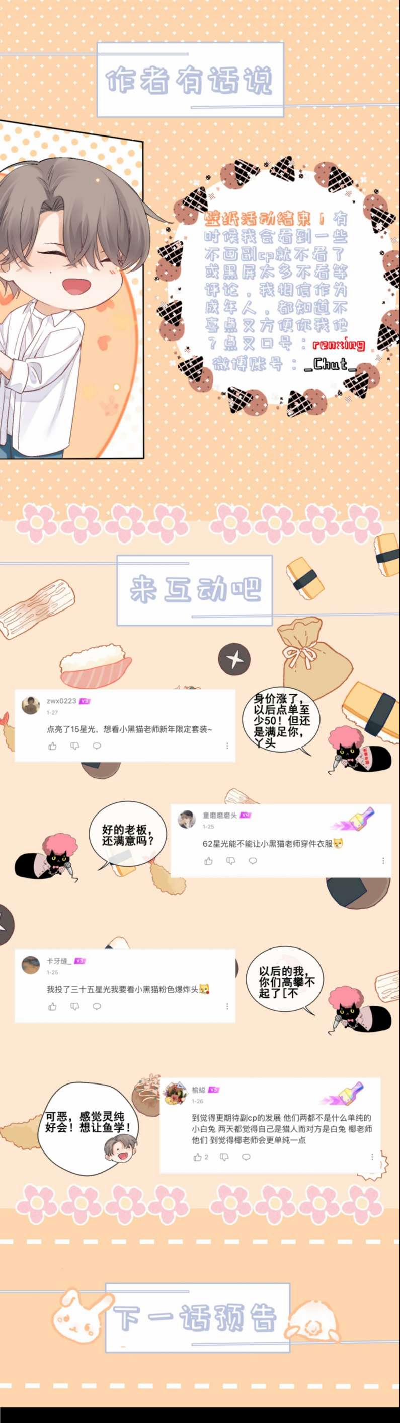 Trò Chơi Săn Bắn 64 trang 46