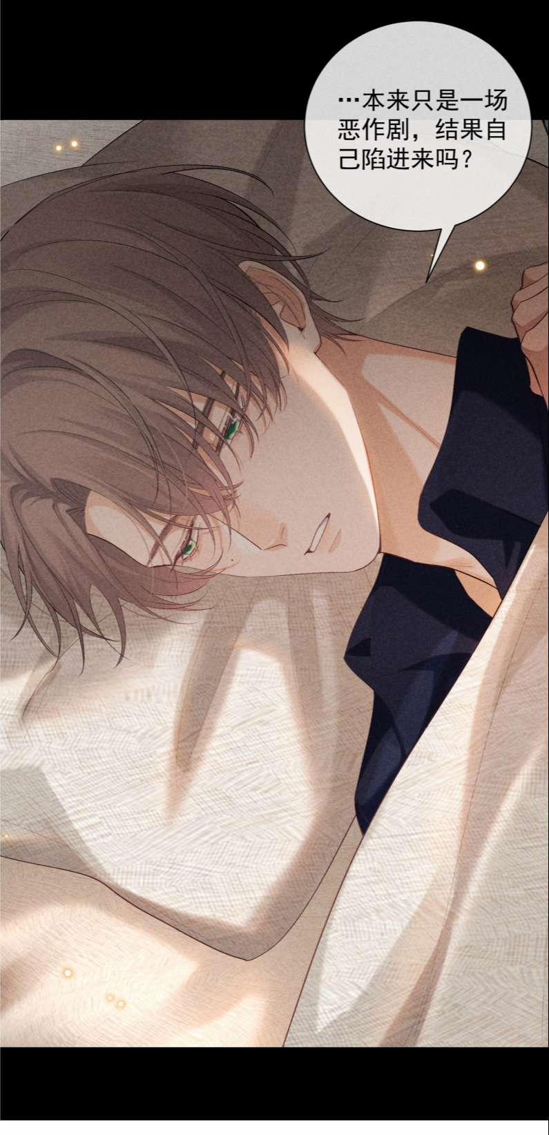 Trò Chơi Săn Bắn 64 trang 47