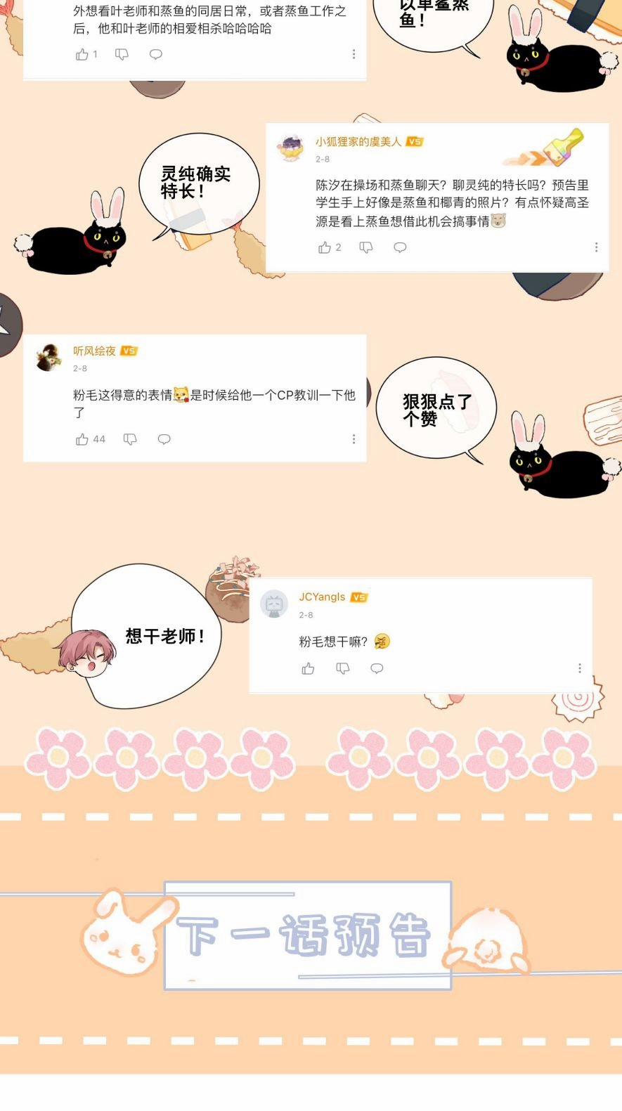 Trò Chơi Săn Bắn 66 trang 42