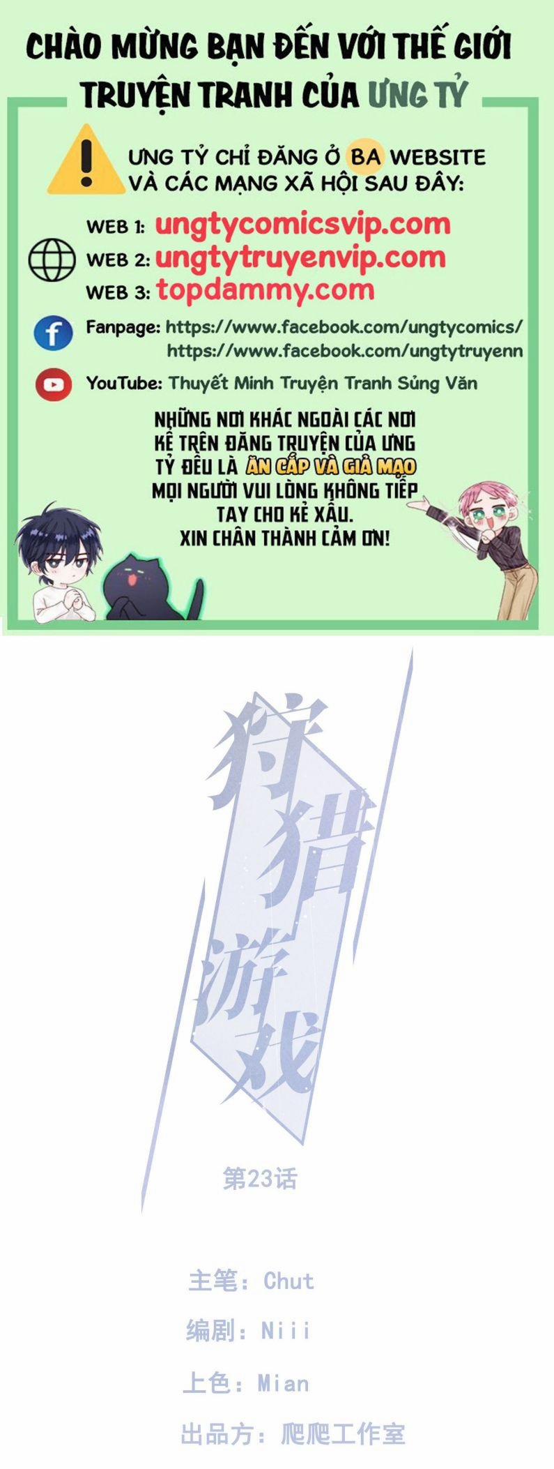 Trò Chơi Săn Bắn 67 trang 0