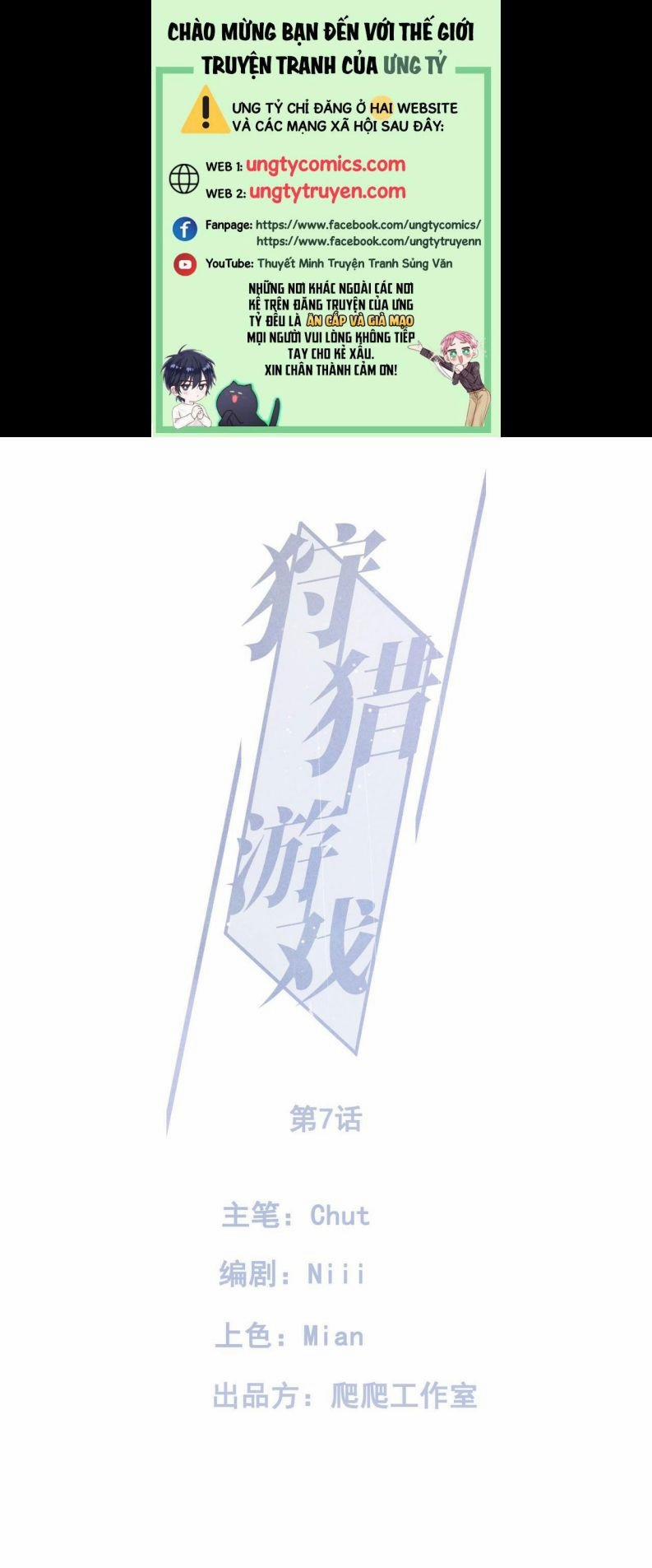 Trò Chơi Săn Bắn 7 trang 0