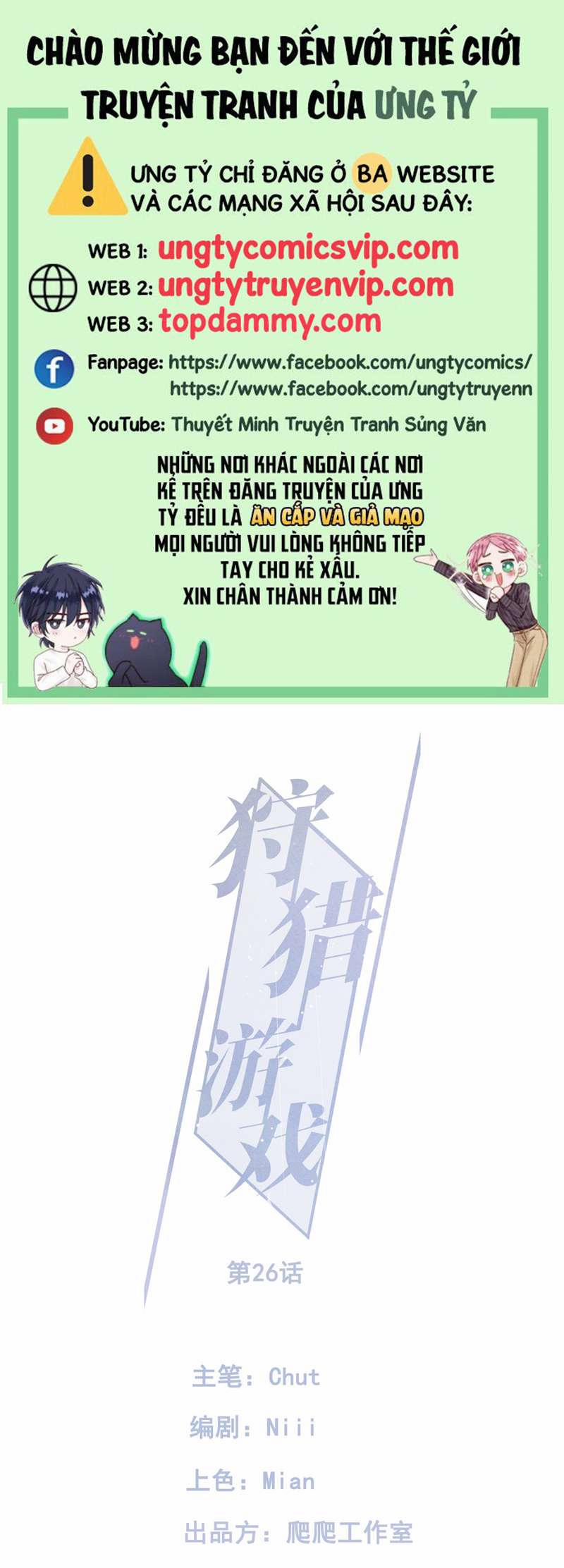 Trò Chơi Săn Bắn 70 trang 0