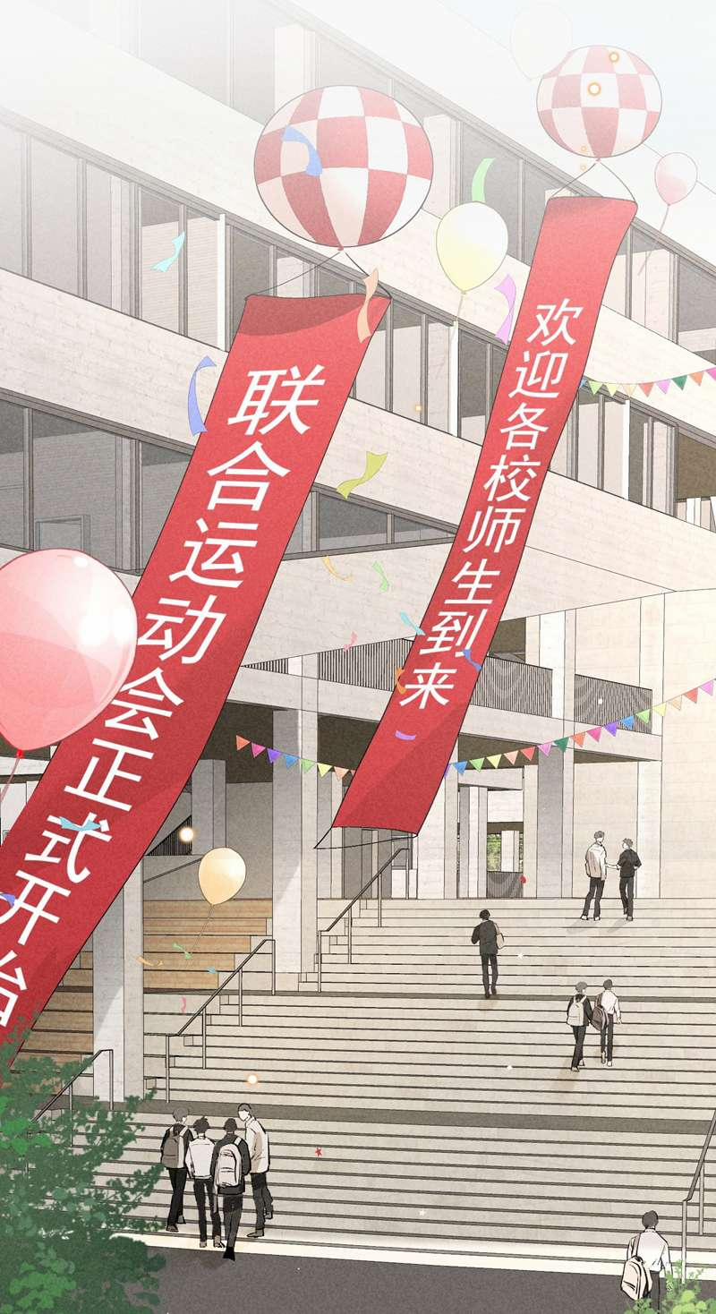 Trò Chơi Săn Bắn 70 trang 27