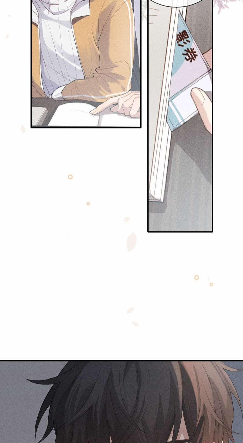 Trò Chơi Săn Bắn 71 trang 17