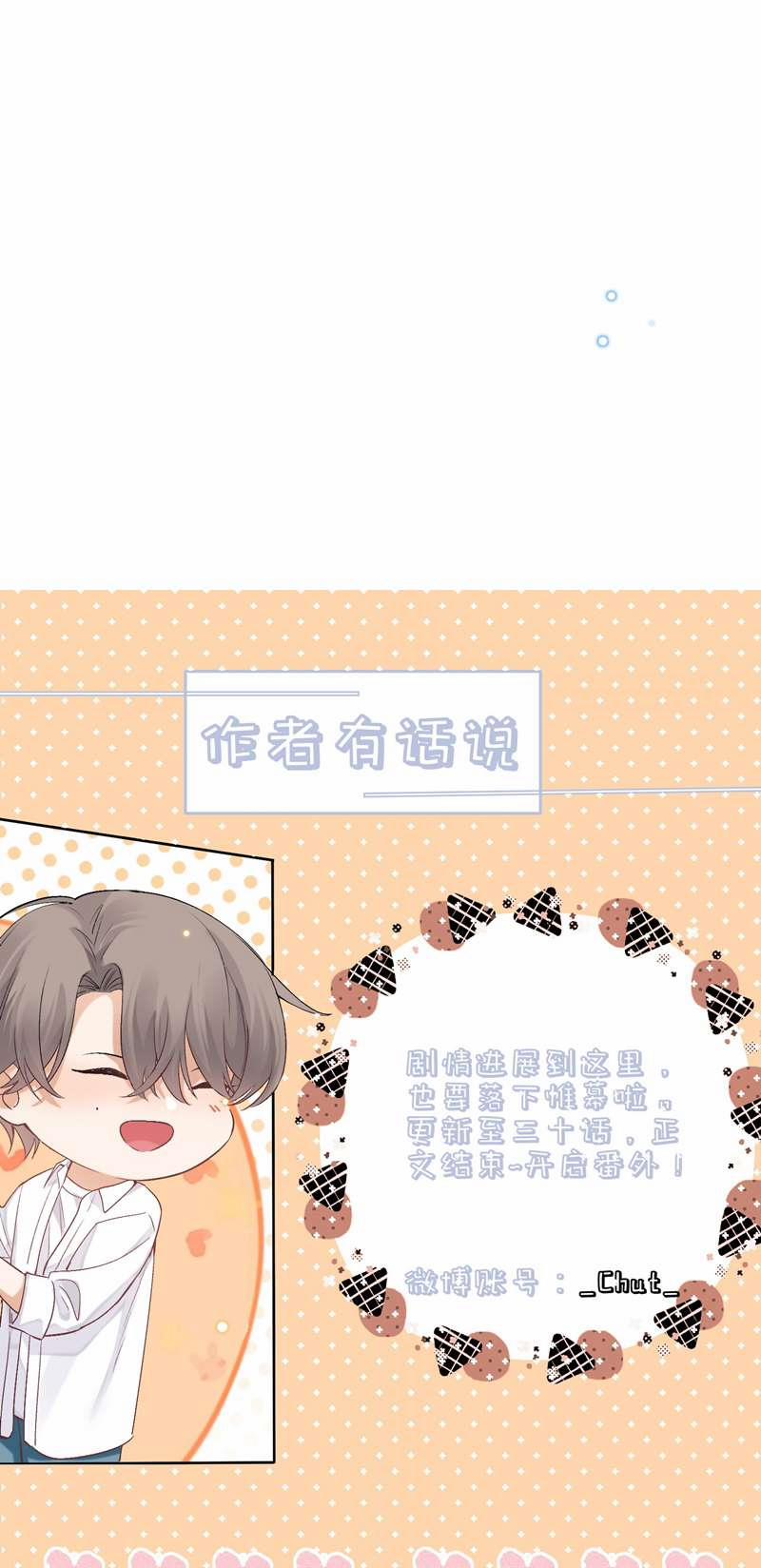 Trò Chơi Săn Bắn 71 trang 43