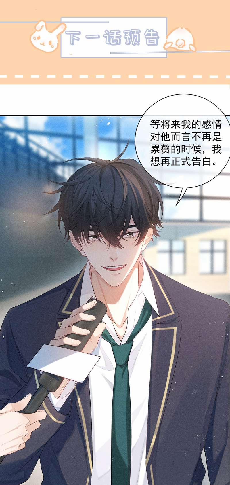 Trò Chơi Săn Bắn 71 trang 45