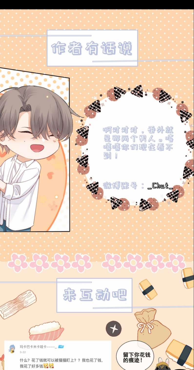 Trò Chơi Săn Bắn 72 trang 36