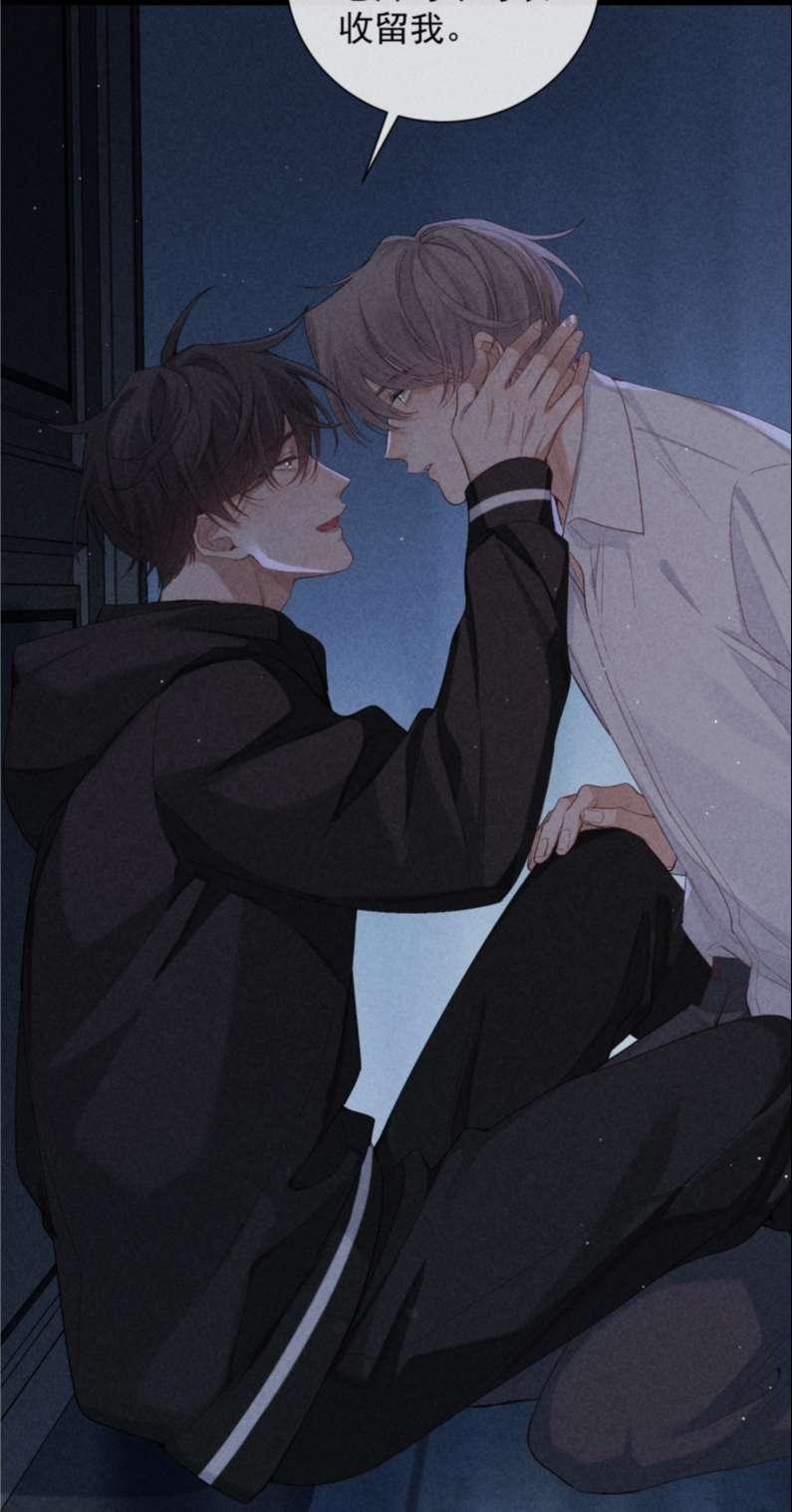 Trò Chơi Săn Bắn 72 trang 38