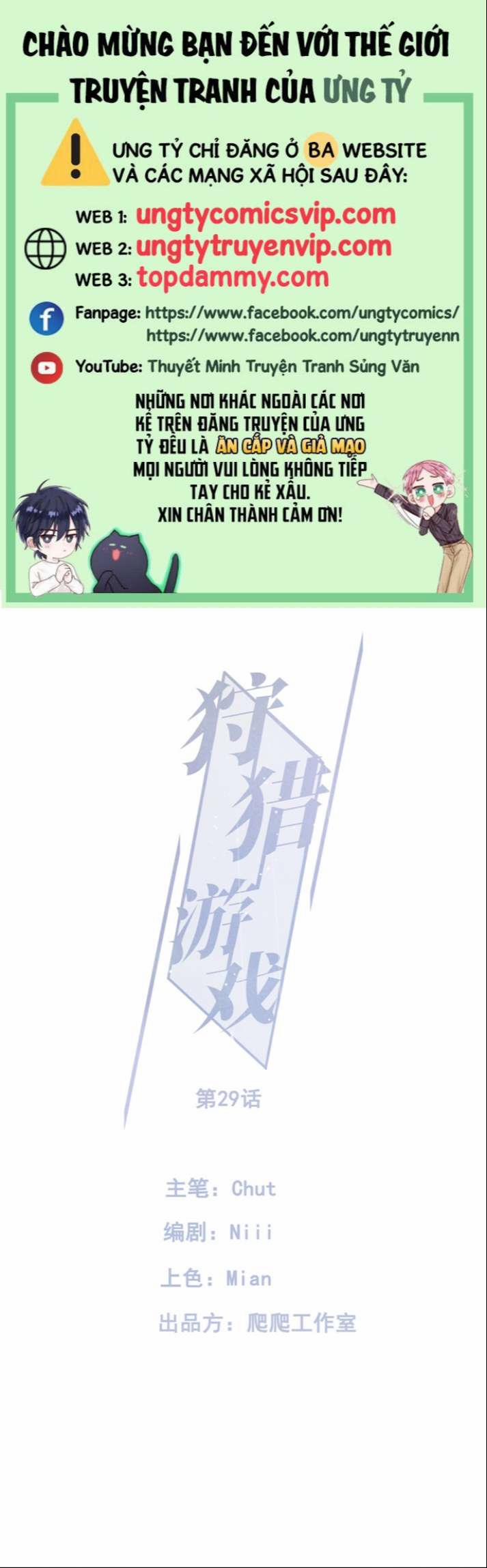 Trò Chơi Săn Bắn 73 trang 0