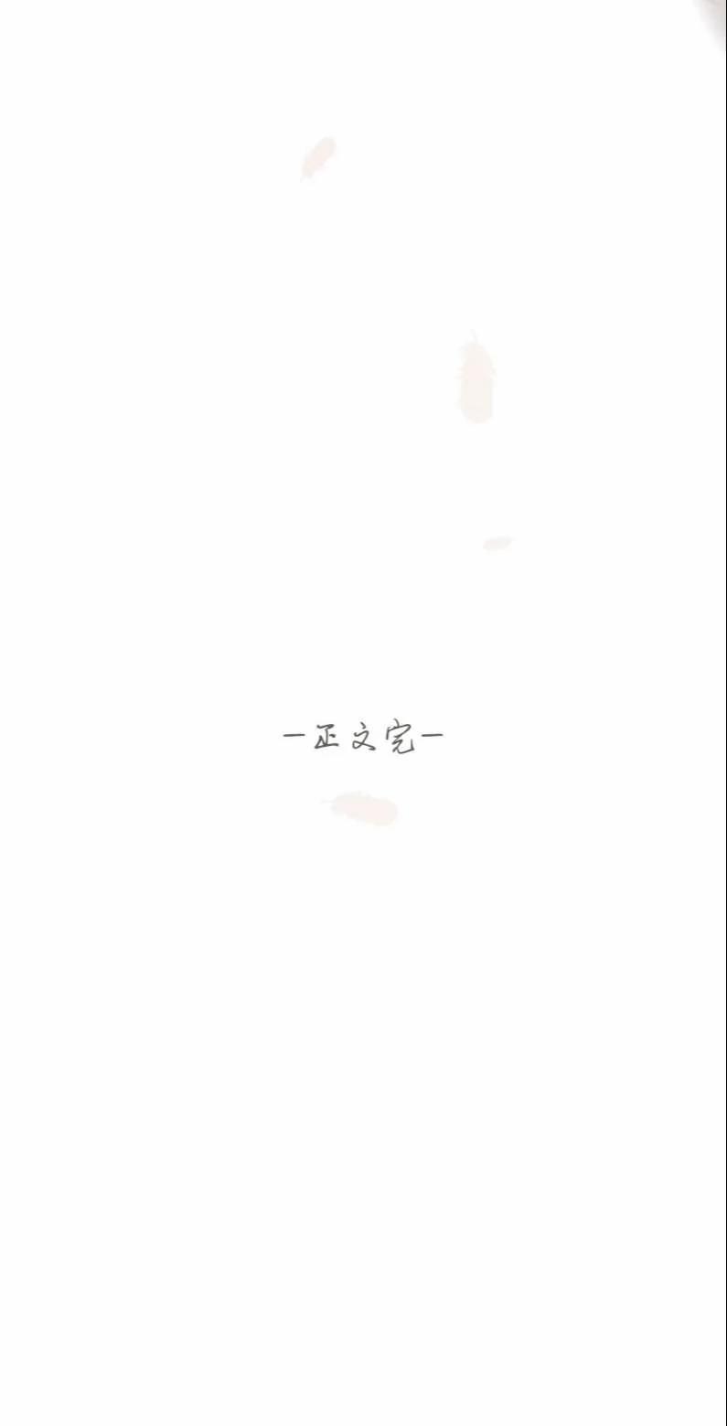 Trò Chơi Săn Bắn 74 trang 45