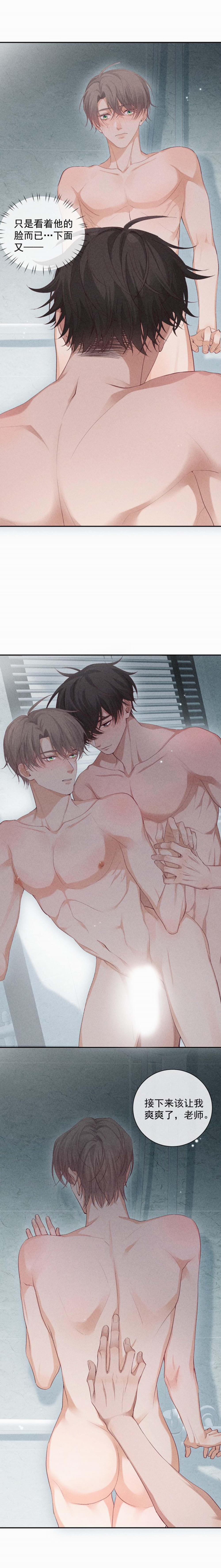 Trò Chơi Săn Bắt (END) 60 trang 15