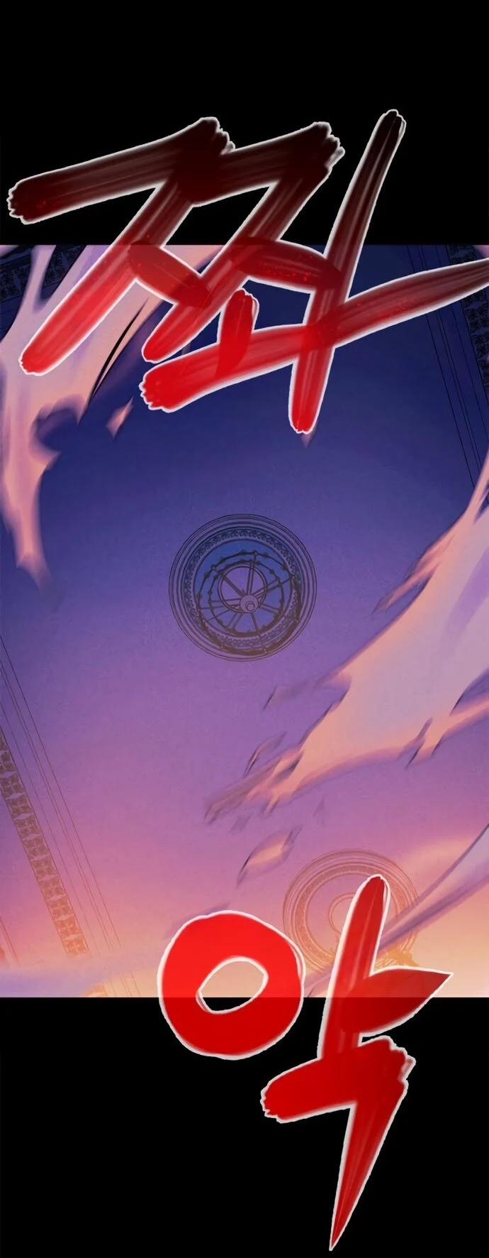 Trò Chơi Săn Mồi Của Hoàng Đế Và Thánh Kỵ Sĩ 1 trang 1