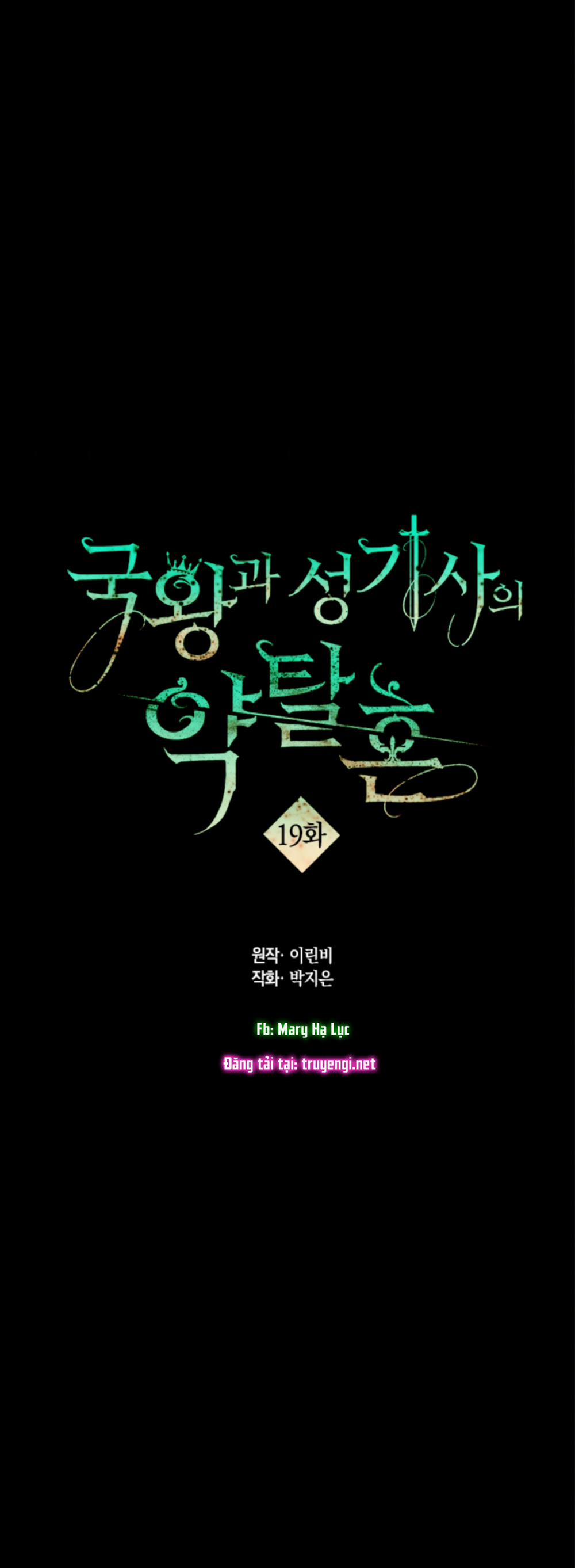 Trò Chơi Săn Mồi Của Hoàng Đế Và Thánh Kỵ Sĩ 19 trang 0