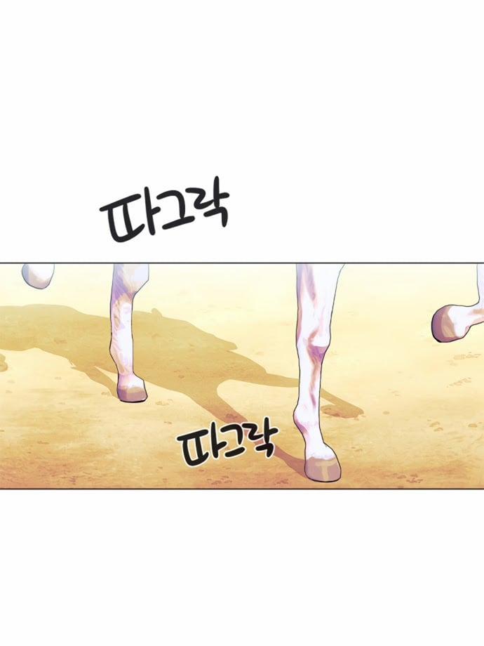 Trò Chơi Săn Mồi Của Hoàng Đế Và Thánh Kỵ Sĩ 2 trang 0