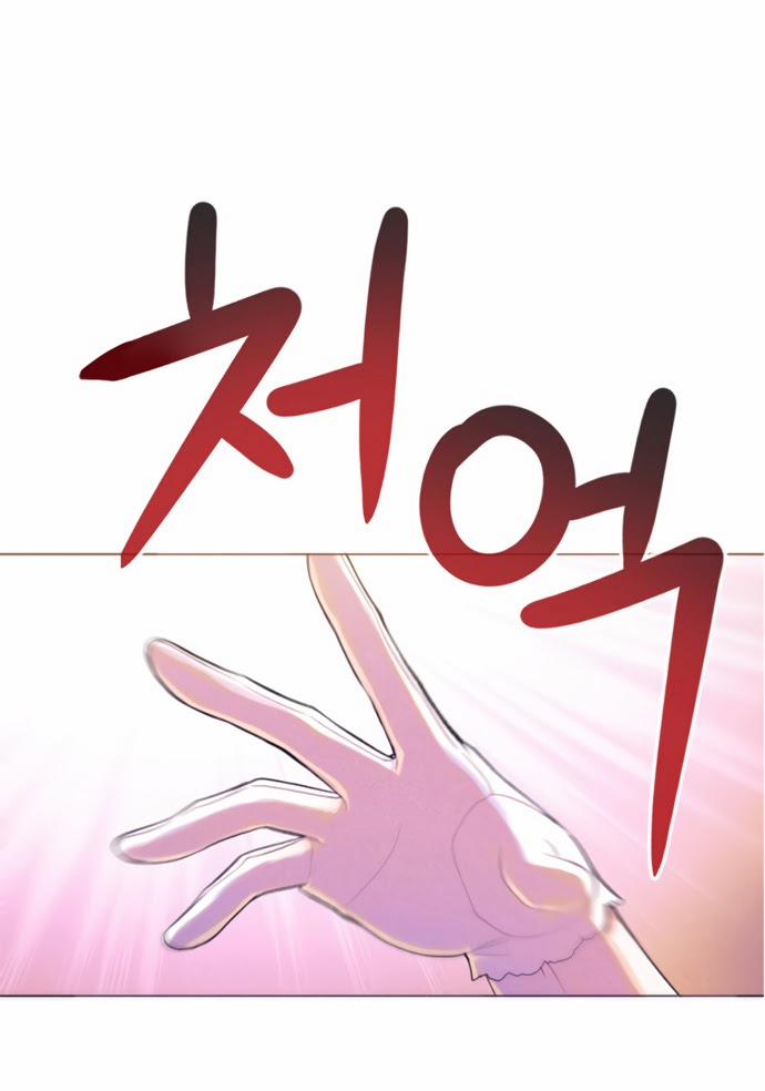 Trò Chơi Săn Mồi Của Hoàng Đế Và Thánh Kỵ Sĩ 2 trang 30