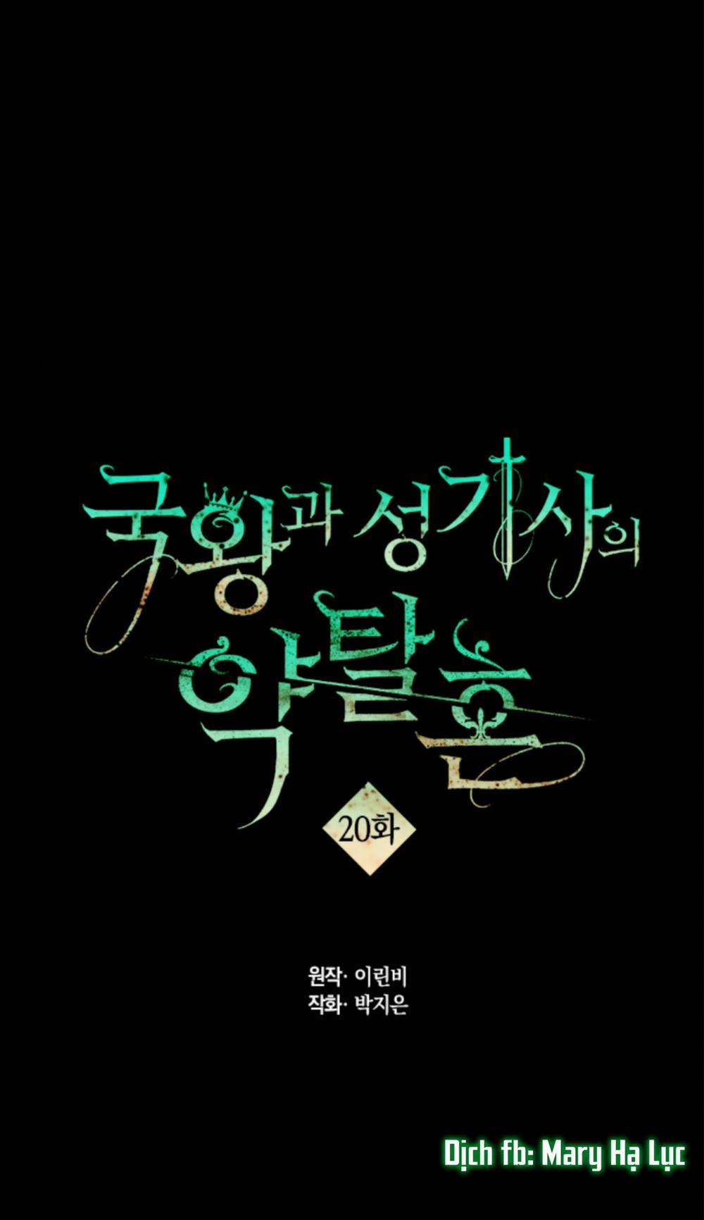 Trò Chơi Săn Mồi Của Hoàng Đế Và Thánh Kỵ Sĩ 20 trang 0