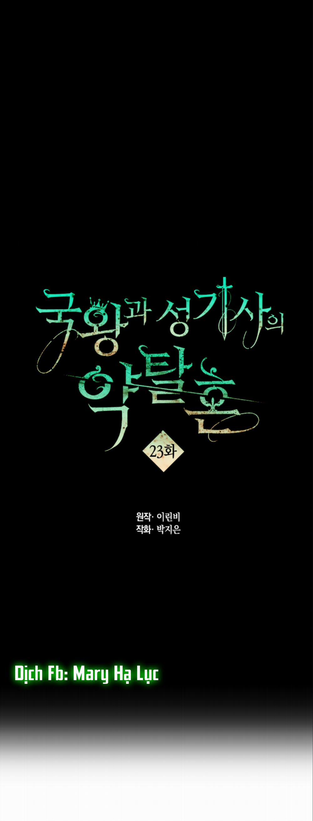 Trò Chơi Săn Mồi Của Hoàng Đế Và Thánh Kỵ Sĩ 23 trang 0