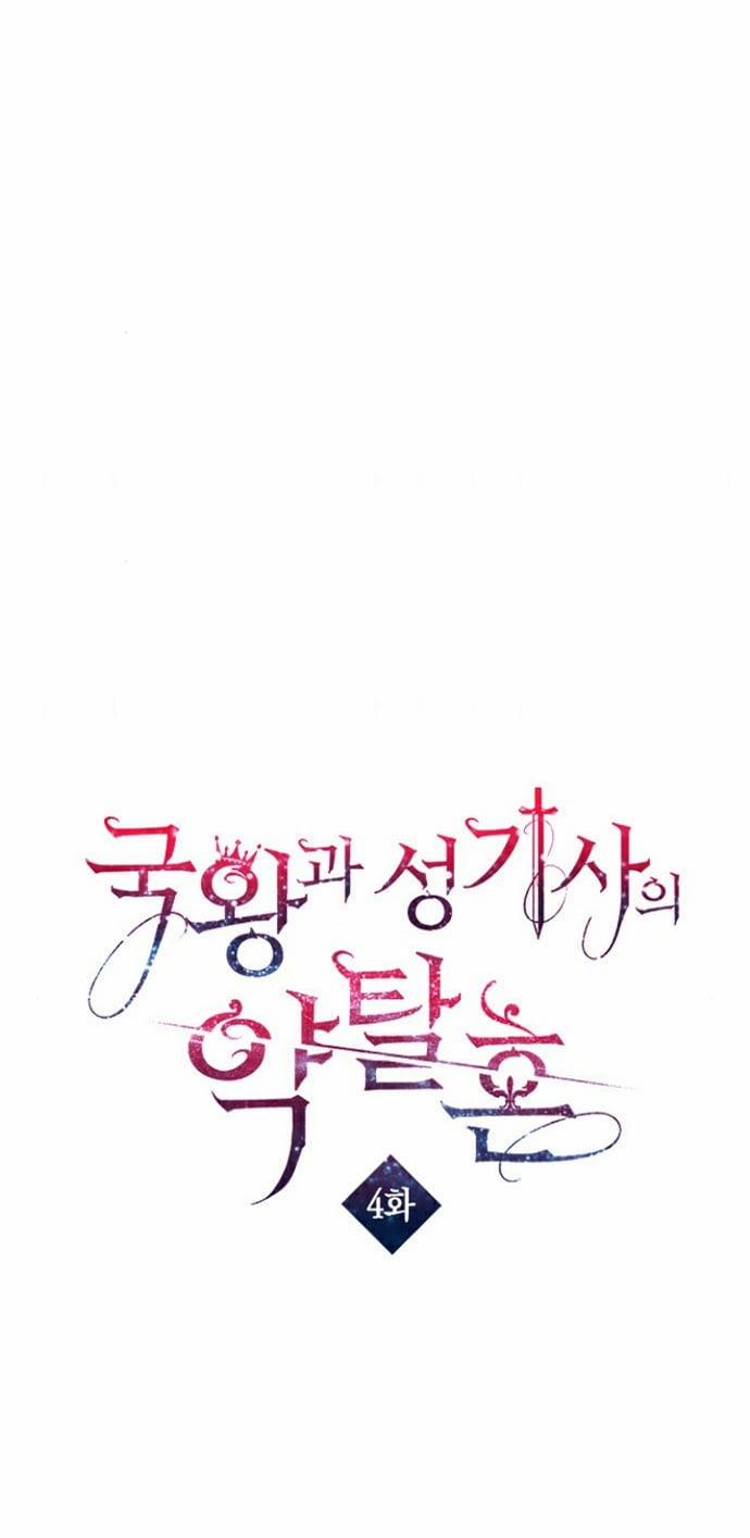 Trò Chơi Săn Mồi Của Hoàng Đế Và Thánh Kỵ Sĩ 4 trang 8